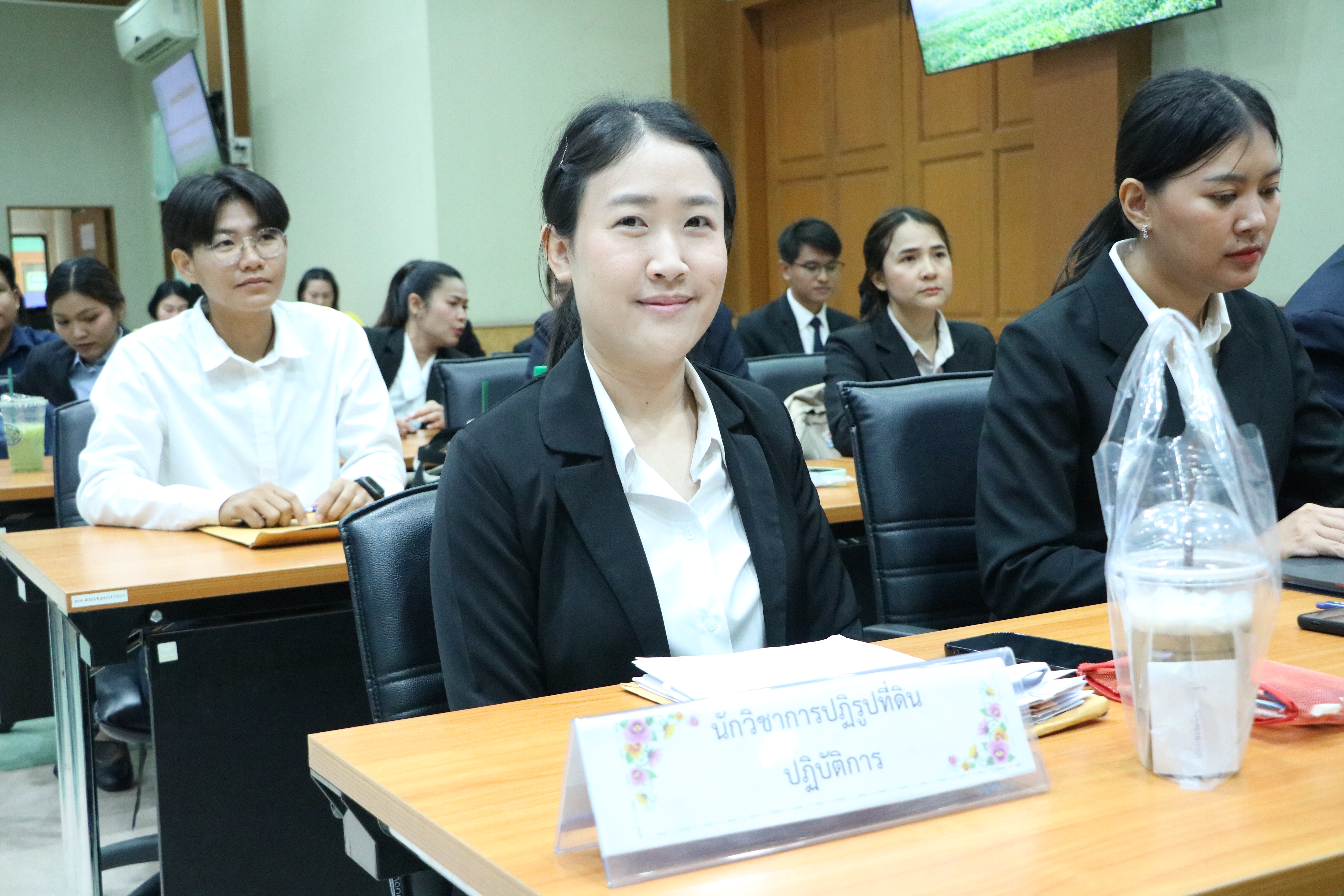 title - ส.ป.ก. รับรายงานตัวเพื่อบรรจุและแต่งตั้งเป็นข้าราชการพลเรือนสามัญ